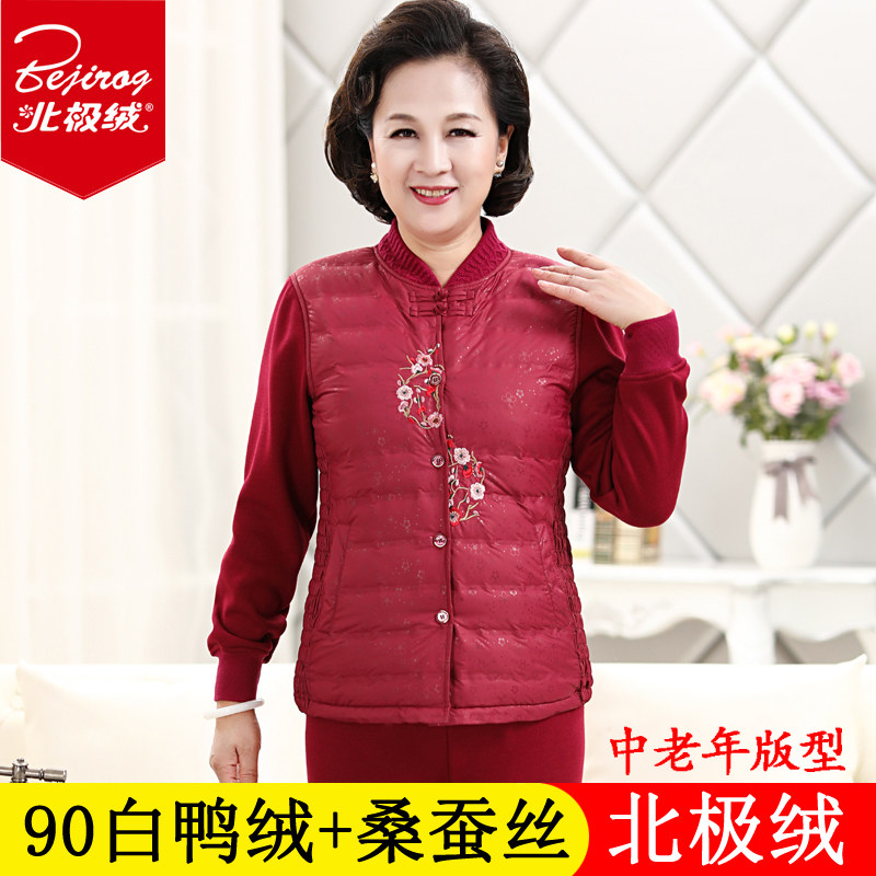 The old man heating clothes women's velvet thickened suit female grandmother cardigan middle-aged high-collar mother winter season