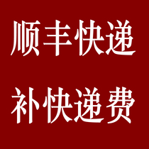 Supplement Express Price Difference Link