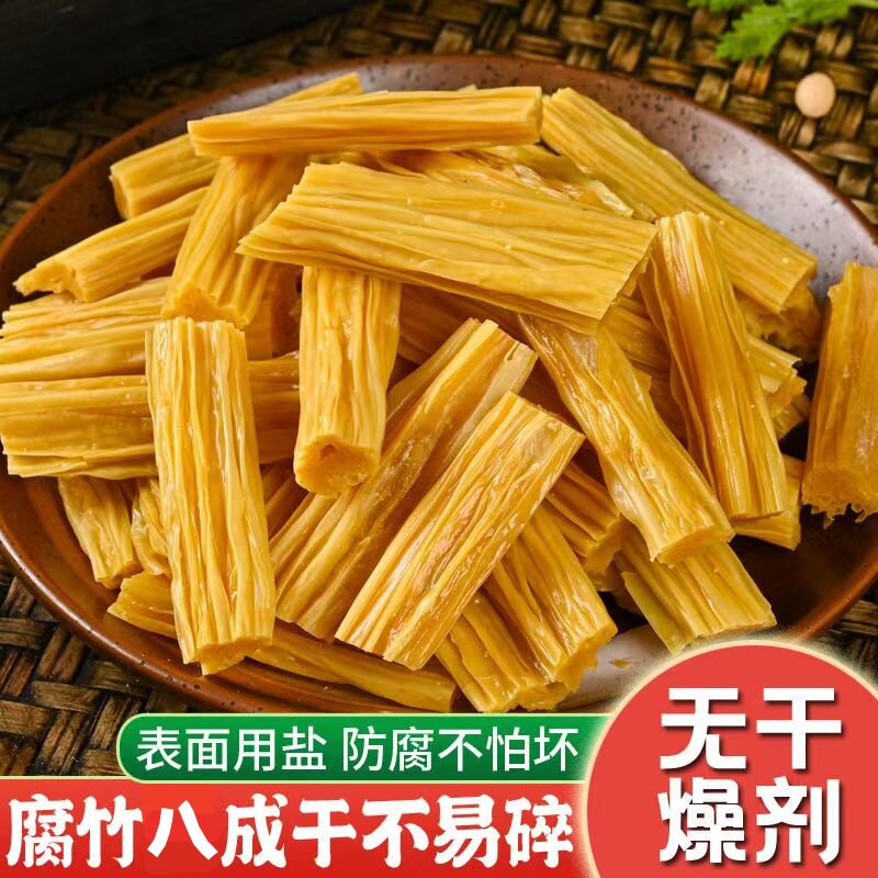 大豆を原料とした、高級な第一層手作り乾燥豆腐スティック。冷菜に最適。業務用卸売。