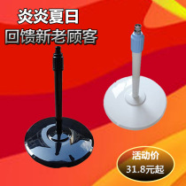 Fan base floor type floor seat floor fan Fan Fan chassis FS40 screw support fixed plate suitable for beauty