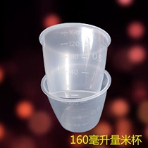Suitable for Midea rice cooker electric pressure cooker special rice measuring cup Plastic cup 