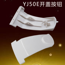 Applicable US rice cooker accessories YJ50E open button MB-YJ40EC YJ508J YJ408C