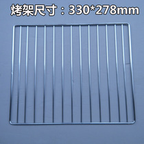 Applicable beauty electric oven MG25NF-AD MG25NF-AD MG25NF-ARF MG17CC-AR MG17CC-AR