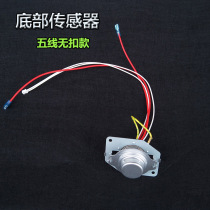 Suitable for Midea rice cooker accessories thermostat MB-FS3018 FS4018D FS5018 thermostat sensor