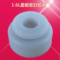 Applicable US rice cooker accessories sealant holder FD162 FC161 FC162 FS163 YH162