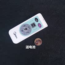  Suitable for Midea air conditioning fan accessories remote control AD200-F AC200-Q AC200 AC120-K