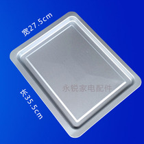 Applicable Midea electric oven accessories baking tray MG32AEX-LR0ZC microwave oven accessories baking tray beautiful baking tray