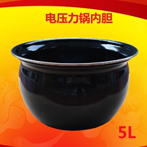 Midea Electric Pressure Cooker MY-QS50B18 MY-YL50Easy501 MY-YL50Easy601 Inner Pot