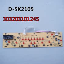 Applicable American Induction Cooker Accessories D-SK2105 SK2105B Display Panel Control Panel