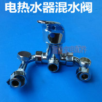 SMAS electric water heater mixing valve Aucma cherry snow duckling and other general