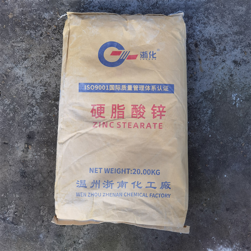 工业级硬脂酸锌 国标硬脂酸锌 塑料热稳定剂脱模剂润滑剂 20kg/袋