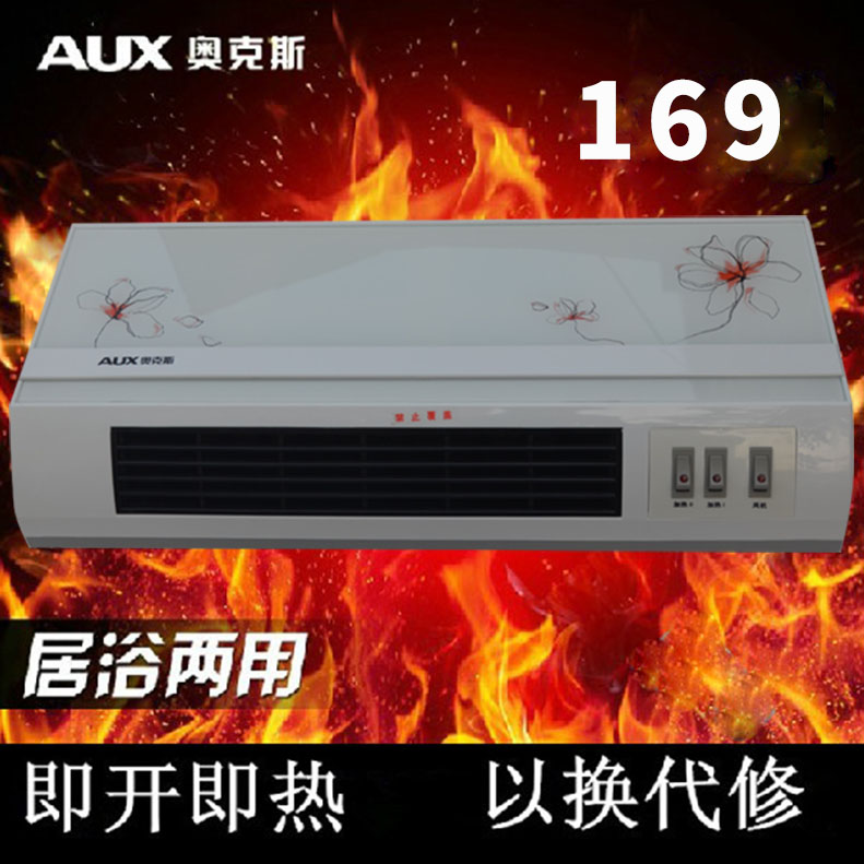 Oaks electric heater eternal life heater heater wall-mounted home office vertical heater electric heater fan