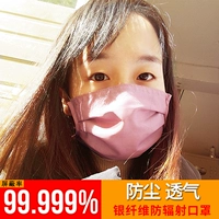 Dễ dàng tư vấn máy tính nữ mặt nạ bức xạ mặt nạ bức xạ mặt nạ thở sợi bạc mùa xuân và mùa thu mùa thu bảo vệ bìa áo chống bức xạ cho bà bầu cao cấp