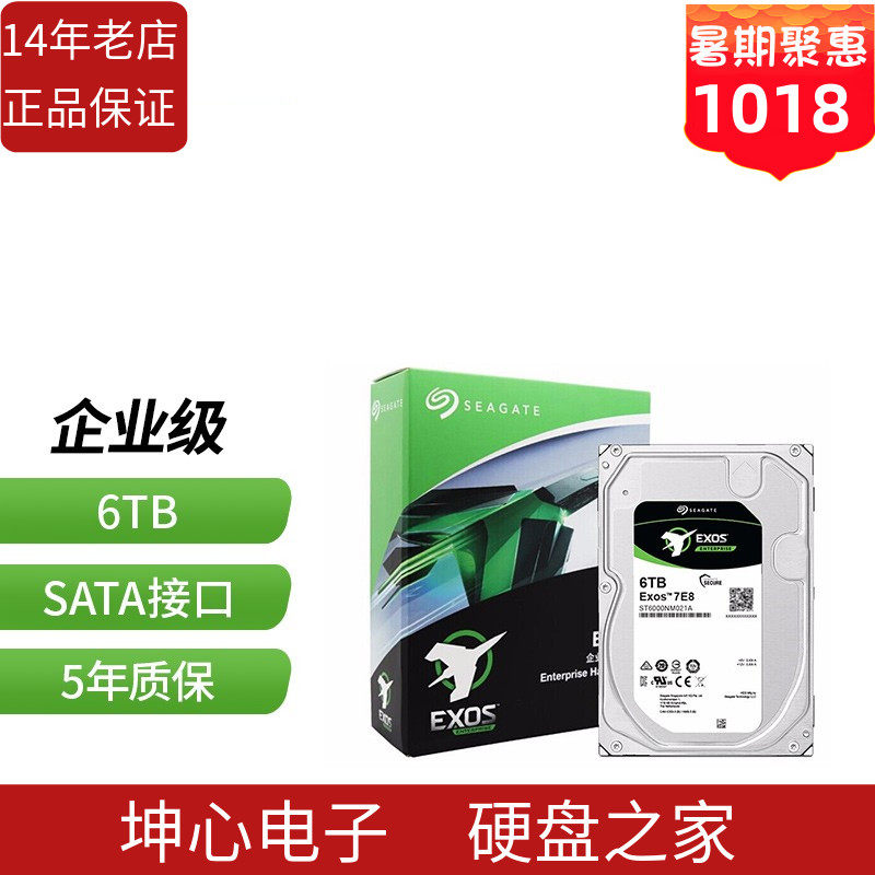 Guobang Seagate ST6000NM021A 0115 6T 6TB Galaxy Enterprise NAS Mechanical Hard Drive Vertical