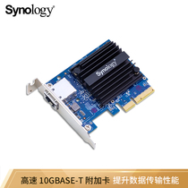 (Group Hui Original Accessories) E10G18-T1 single-electric outlet 10GbE 10000 trillion network card