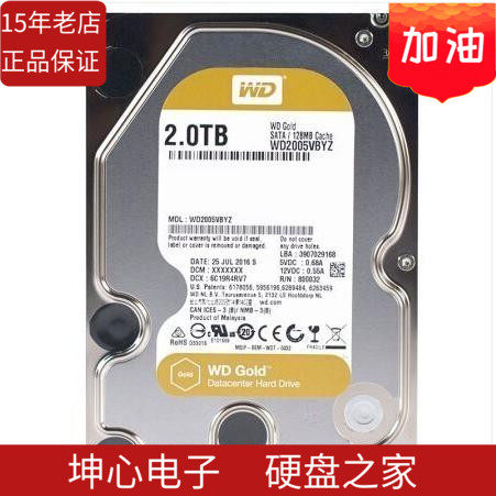 National Row WD Western Digital WD2005VBYZ Gold disc 2TB SATA 7200 7200 128M Enterprise hard disc