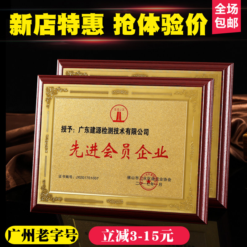 Gold leaf medal custom wooden tray authorized brand solid wood certificate production plaque sign bronze medal custom honorary certificate