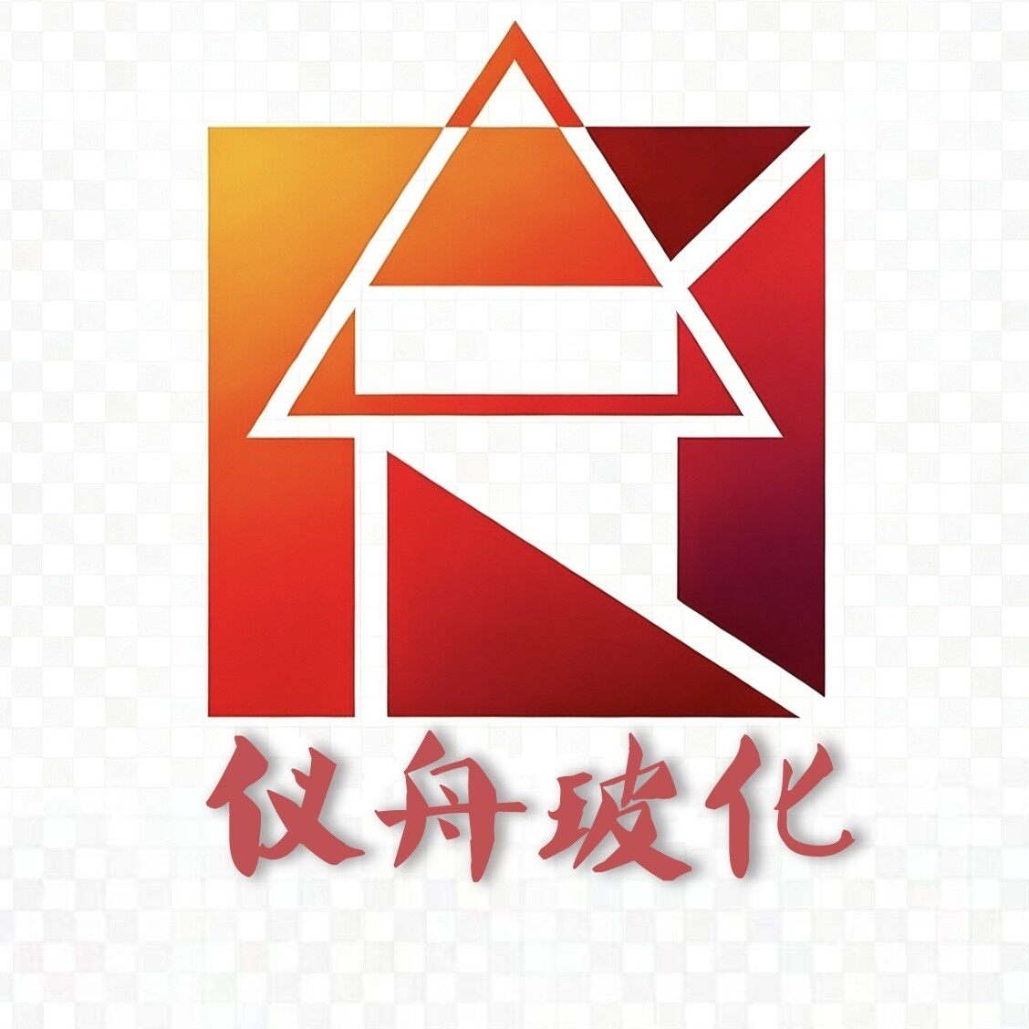 实验室玻璃仪器定制