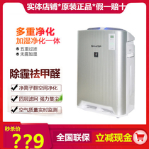 Sharp air purifier KC-BD20-S KC-BD30-S KC-BD60-S except PM2 5 formaldehyde household