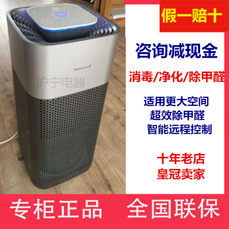 Honeywell Smart Air Purifier Kj620F/Kj600 Formaldehyde Removal, Disinfection and Sterilization Original Filter Element Honeywell Smart Air Purifier Kj620F/Kj600 Formaldehyde Removal, Disinfection and Sterilization Original Filter Element