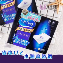 Japan Awards Unicharm Yonijia Cotton 1 2 Water Saving Makeup Skin Care Cotton 40 Wet Warm