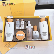 Korean Snow Flower Show Nourishing Yin Water Milk Skin Care 2 Two Three-piece Set 125ml Moisturizing Essence Ginseng Set Anti-wrinkle