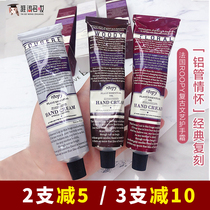 French Runpei roopy perfume hand cream female roppy autumn and winter moisturizing hydrating rooty to prevent dry cracking