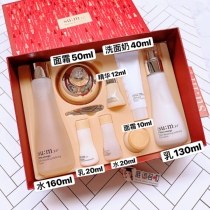 South Korea sum SUM37 breath set fermentation time energy water cream magic essence moisturizing three-piece box