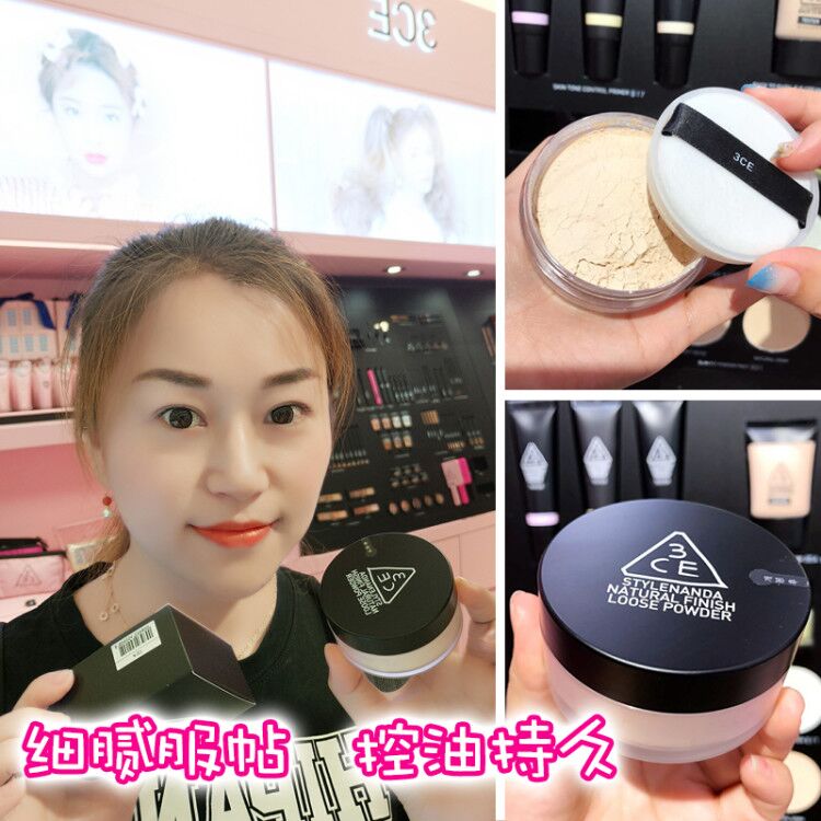 韩国原装STYLENANDA 3CE轻透控油定妆蜜粉 散粉20g 细腻哑光服帖