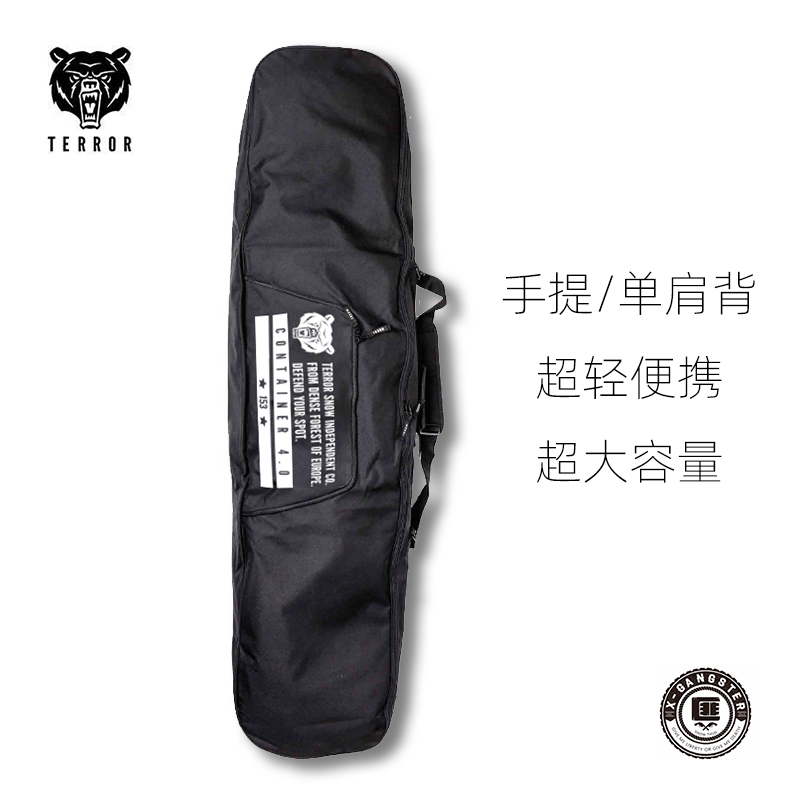 Gangsta TERROR snowboard bag Men and women large capacity ski storage bag Wear-resistant waterproof equipment bag