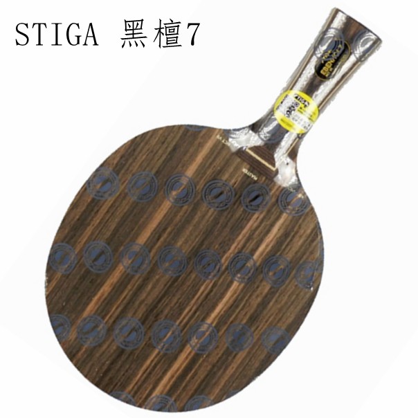 Line goods Stepti Cards STIGA Black Honolulu 7 EBENHOLZ NCT VII table tennis racket bottom plate-Taobao