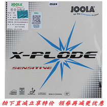 Licensed JOOLA Yola Yura sharp charge number X-Plode Sensitive Sensitive punch set glue