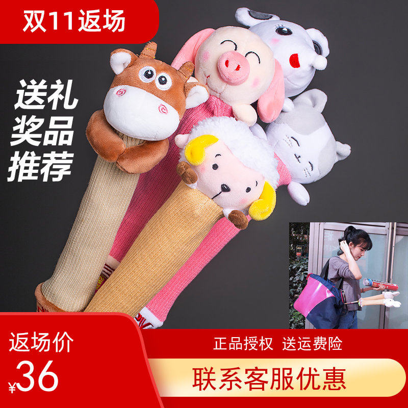 Weichen love clap partner VS badminton racket handle protective cover cute cartoon doll accessories tennis racket handle cover