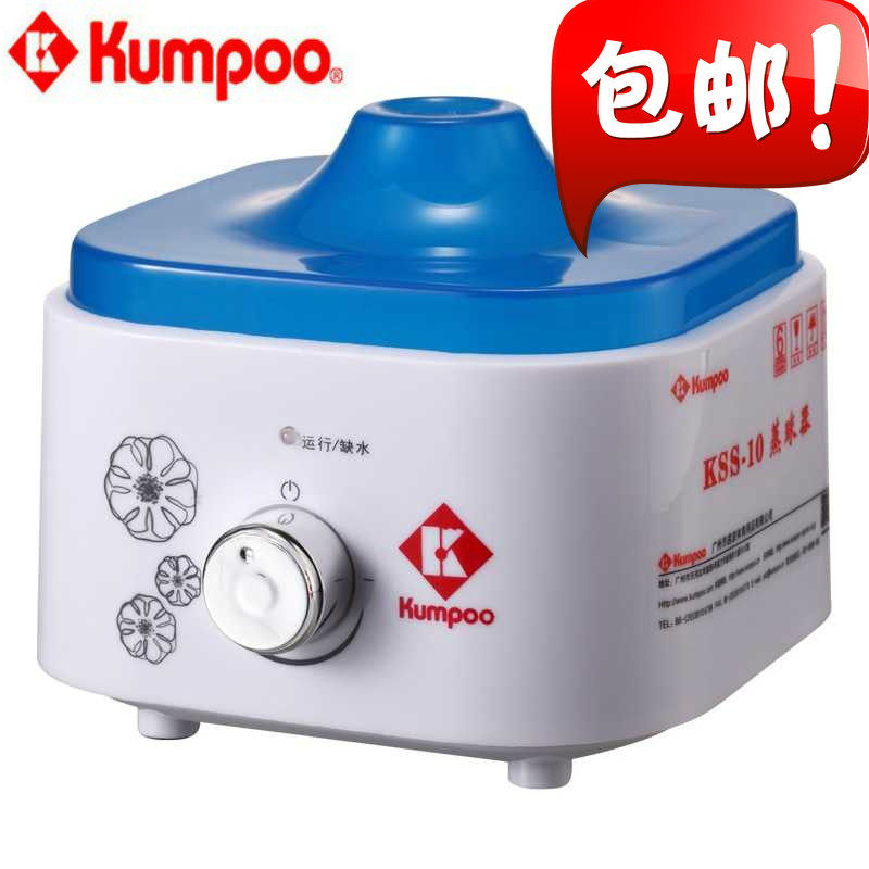 Lavender KUMPOO Fans Your Type Badminton Resistant Fumigator Mini Steamed Ball Machine Humidifier KSS-10