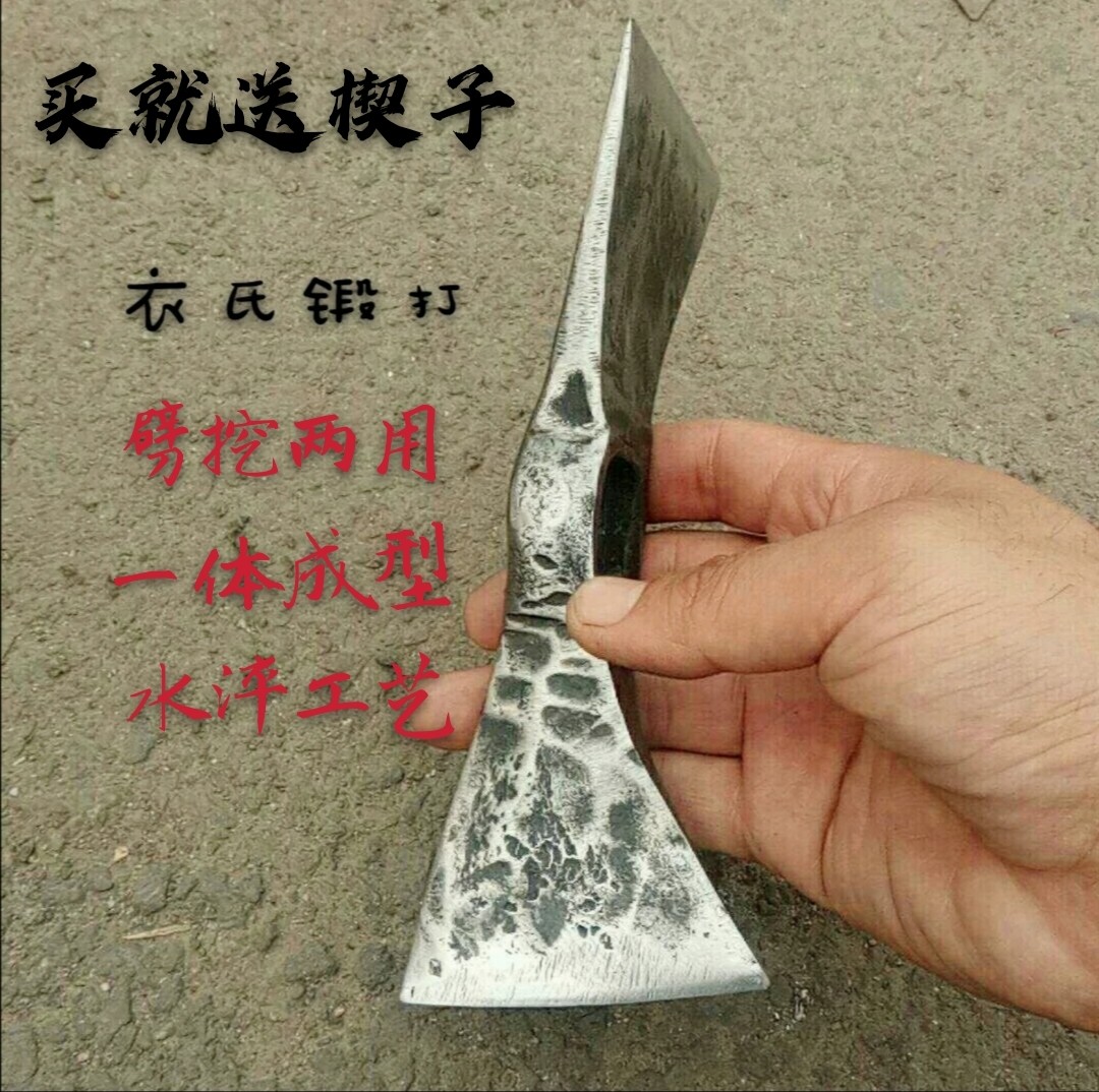2020 Yi's hot sale steel pickaxe axe forging multi-functional split digging axe outdoor camping fishing mountaineering hardware