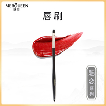 Charm after charm series makeup brush fiber Silk Lip Brush Eyeliner brush makeup brush tool
