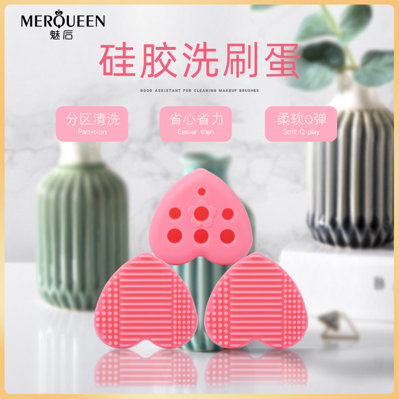 After the charm, the egg brushegg professional makeup brush puff silicone cleaner is soft and easy to operate without hurting the hair