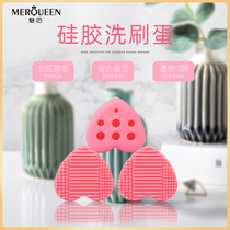 After charm washing egg brush egg brush egg professional makeup brush cleaning tool puff silicone washer