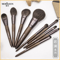 After the charm of 11 Ruolan makeup brush set Chen Cini recommended animal hair foundation repair eye shadow brush tool wool