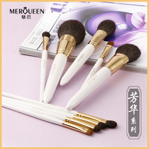 14 Fanghua makeup brush set full set of professional animal hair paint eye shadow brush eye makeup tools