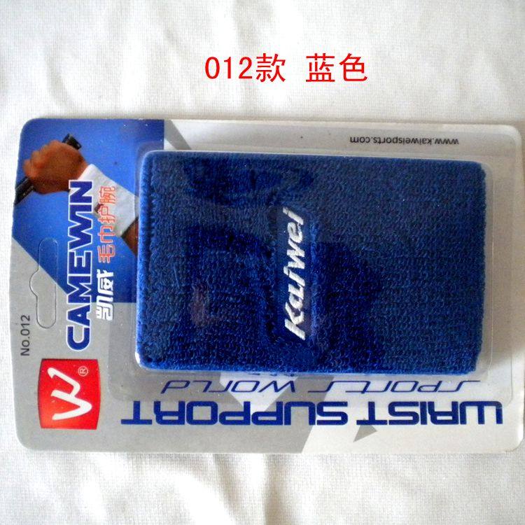 Protection sport - Ref 586500 Image 14