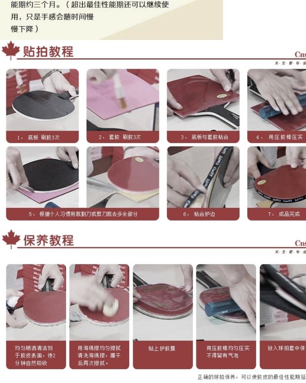Khuyến mãi đích thực Xiying 979 bóng bàn cao su dài cao su đơn bạch tuộc mút hạt nhỏ hạt lớn bàn bóng bàn ngoài trời