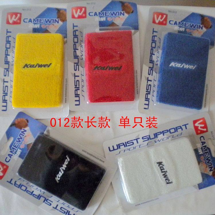 Protection sport - Ref 586500 Image 13