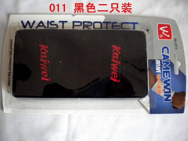 Protection sport - Ref 586500 Image 9