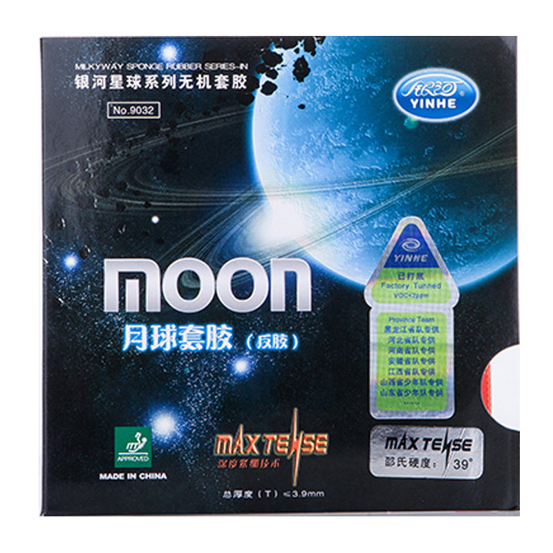 (Yajun) Galaxy table tennis tape lunar moon moon moon moon inorganic astringent MAX TENSE counter