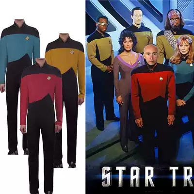 StarCraft Next-Generation Star Trek: The Next Generation captain cos suit jumpsuit