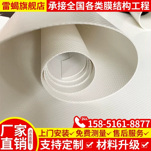 PVDF мембранная пленка материал обрабатывающий мотор удушья пленка