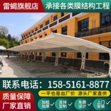 Дорожная электрическая парковочная стойка с зарядкой