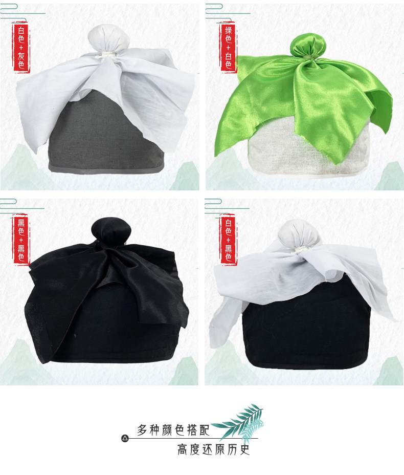 古代书生帽汉服帽子男古装儿童秀才书童儒巾男童宋朝头巾帽庄子巾-阿里巴巴