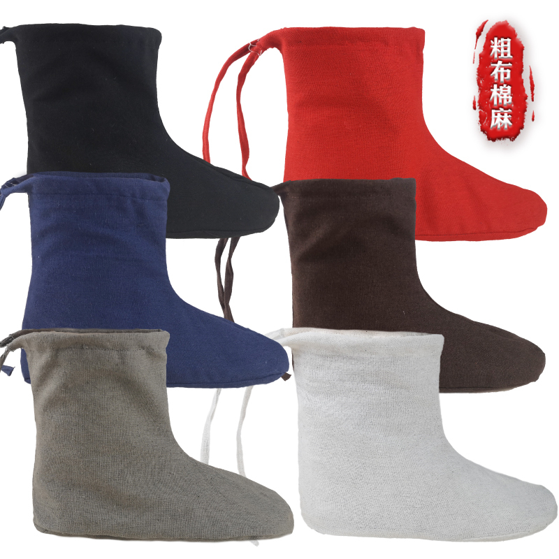 Cotton and Linen Cloud Socks, Hanfu Socks, Traditional Costume Socks, Taoist Socks, Unisex Shoe Covers, Dance Performance Socks, Monk Socks, Ancient Mid-Calf Socks, Boot Socks
